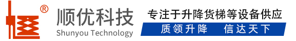 漳平顺优升降科技有限公司