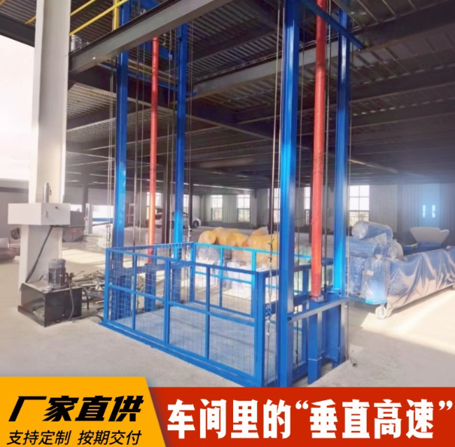 漳平4吨二层升降货梯安装